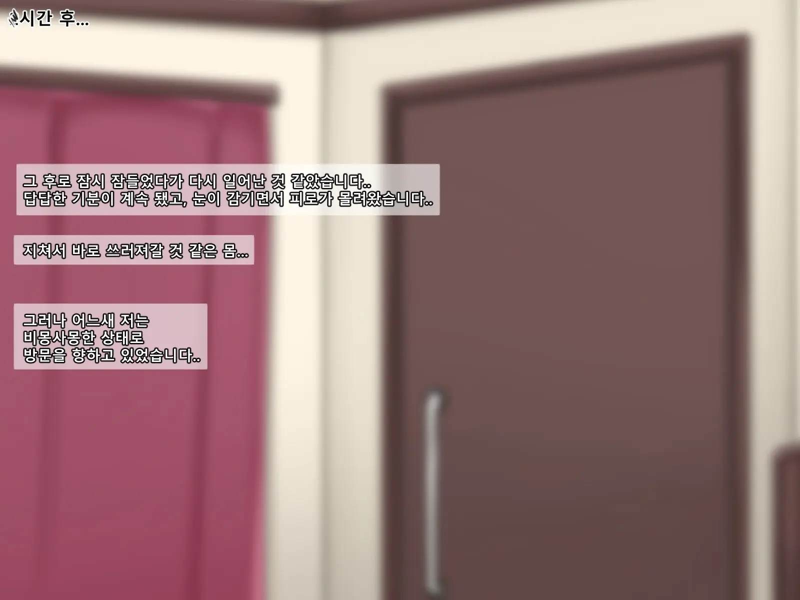 왕자림 NTR